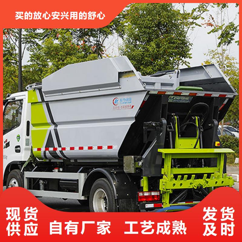 7.5方挂桶垃圾车厂家直销
