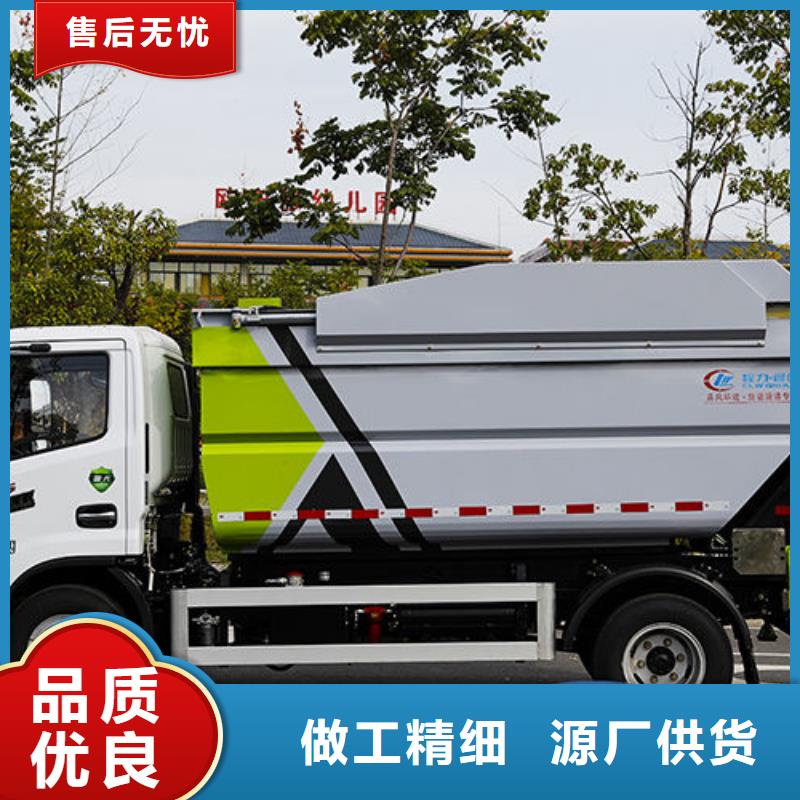 四轮垃圾车厂家直销
