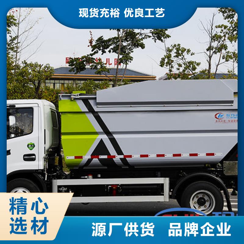 道路垃圾车批发