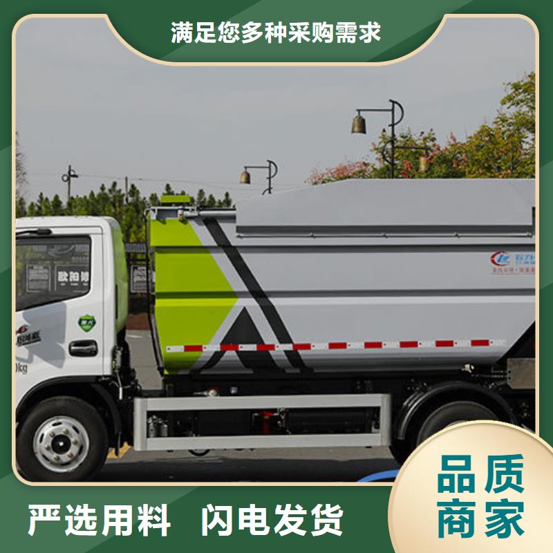 4方挂桶垃圾车厂家直销