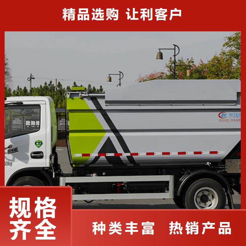 东风柳汽挂桶垃圾车本地提车