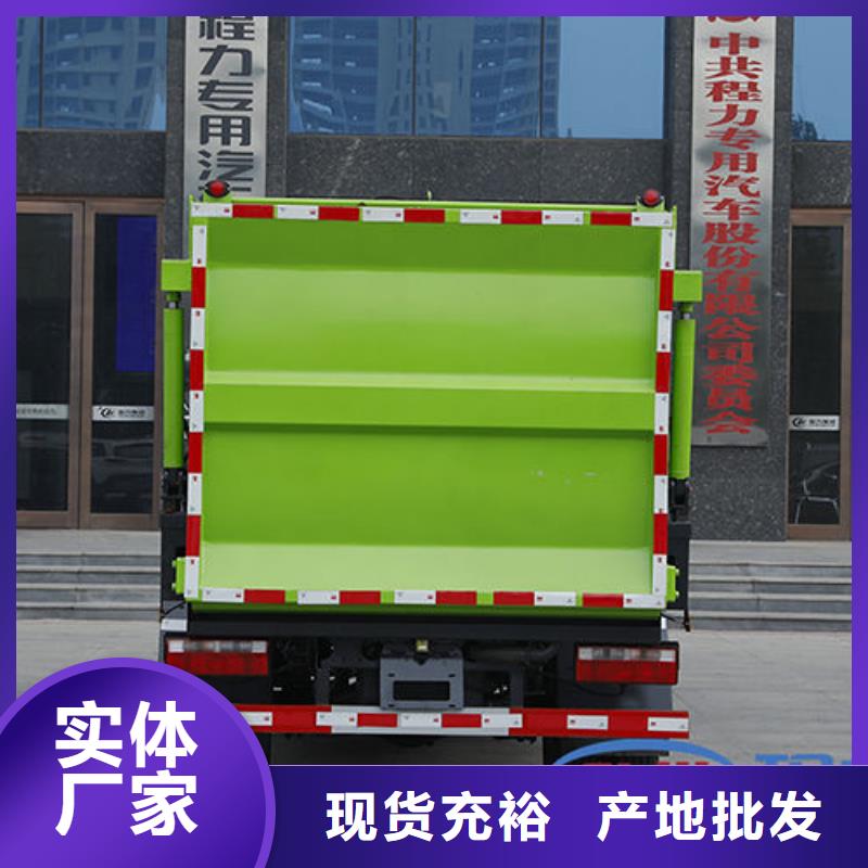 6.5方挂桶垃圾车直销免费咨询