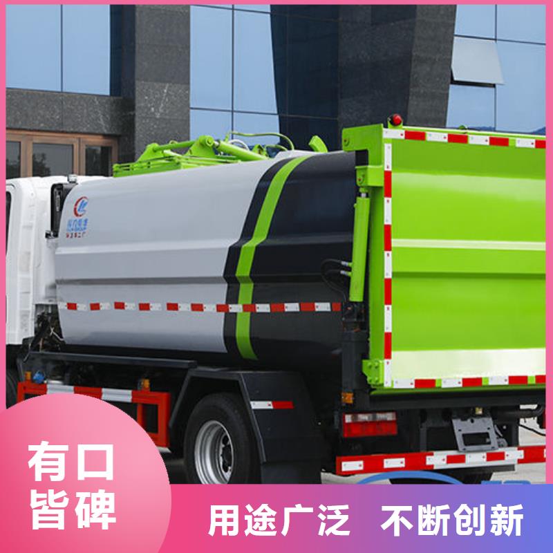 园林垃圾车厂家直销