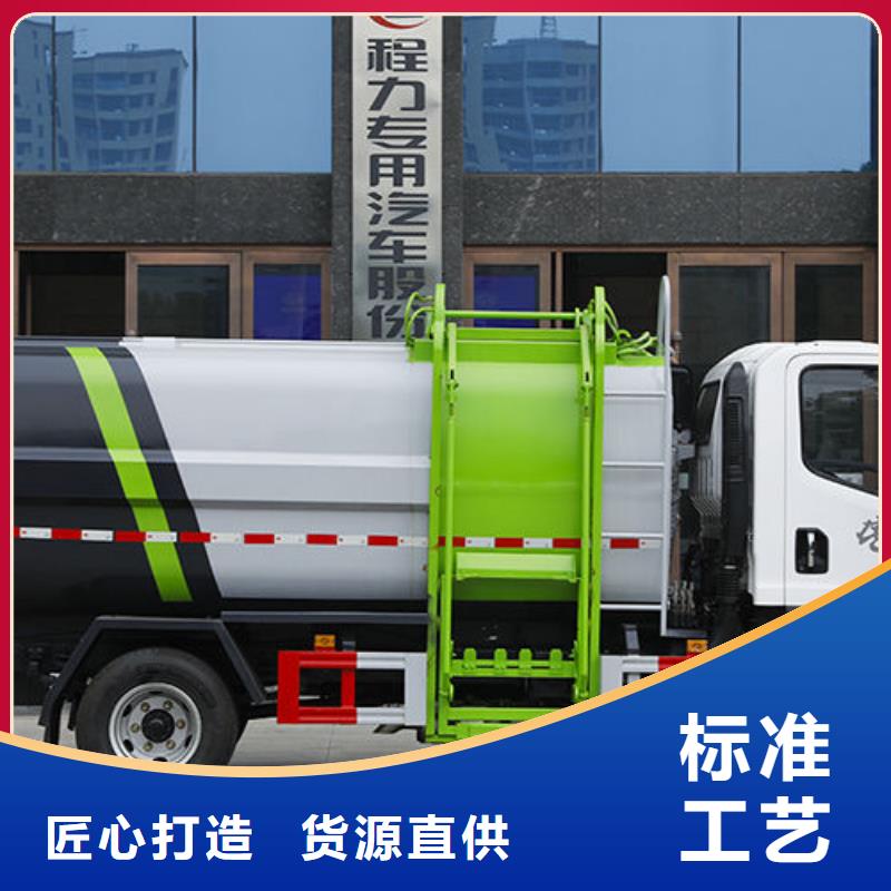 挂桶垃圾车本地提车