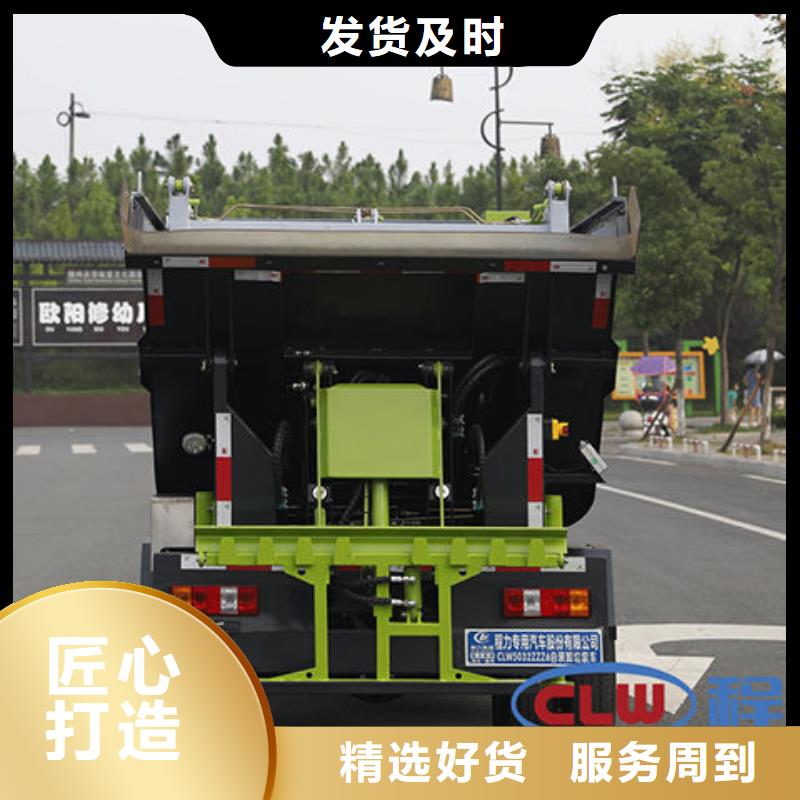黄牌挂桶垃圾车程力专业制造