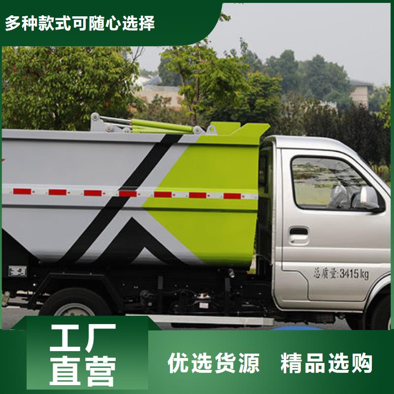政垃圾车厂家直销