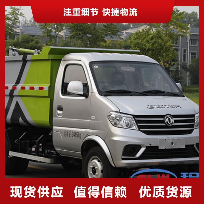 后挂桶垃圾车直销免费咨询