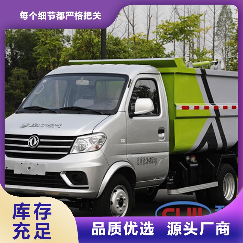 7.5方挂桶垃圾车厂家直销