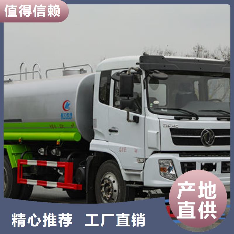 小型洒水车生产基地