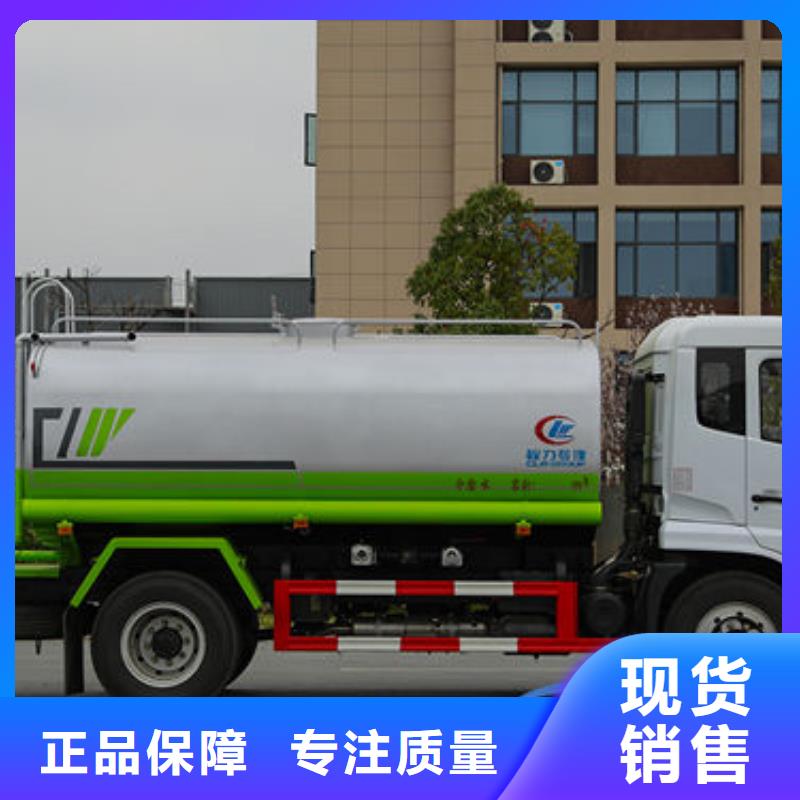 东风华神15方洒水车生产基地