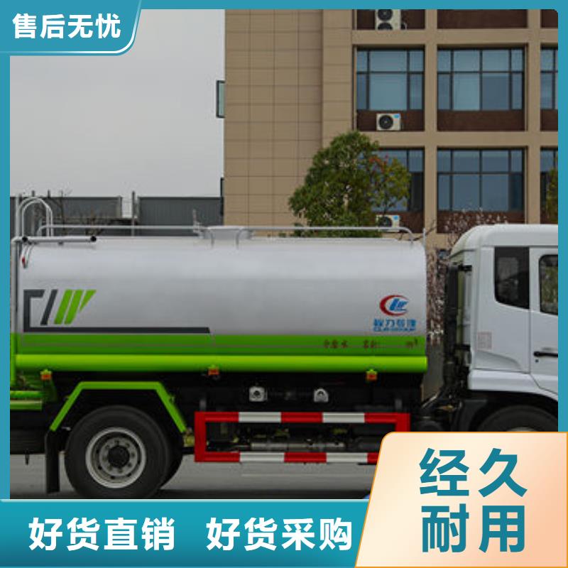 12吨洒水车新款低价