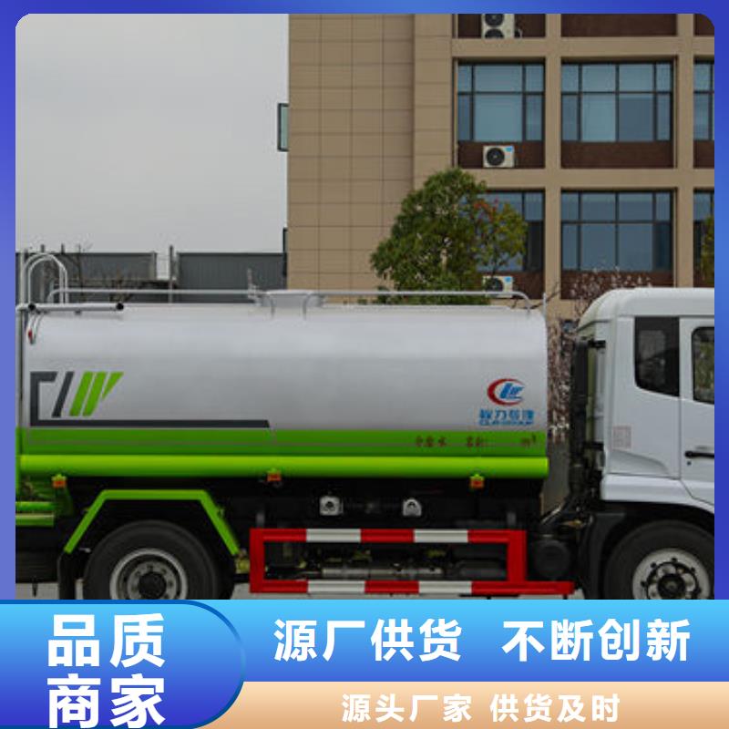 14方洒水车生产基地