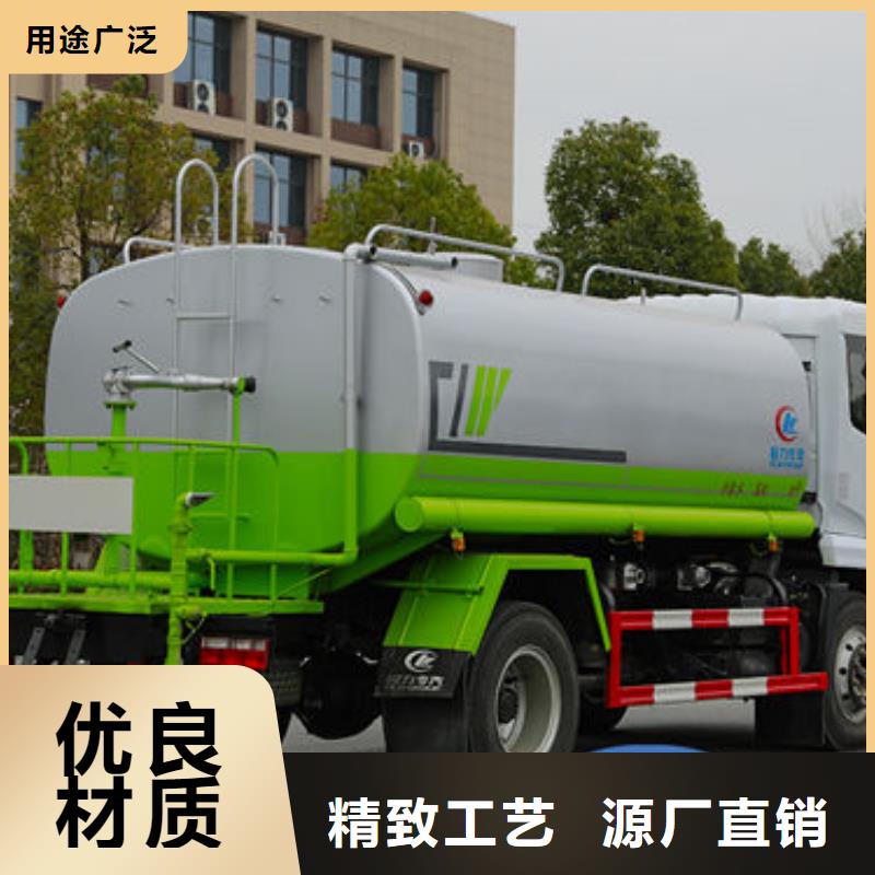 12方洒水车新款低价