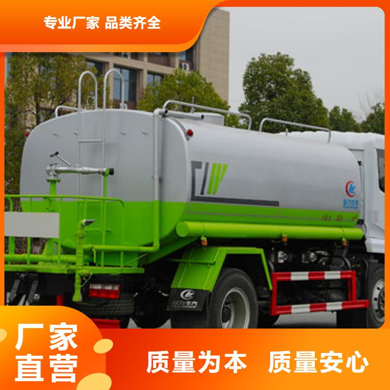 东风天龙洒水车源头厂家