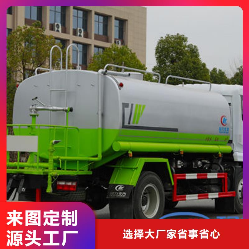 柳汽洒水车源头厂家