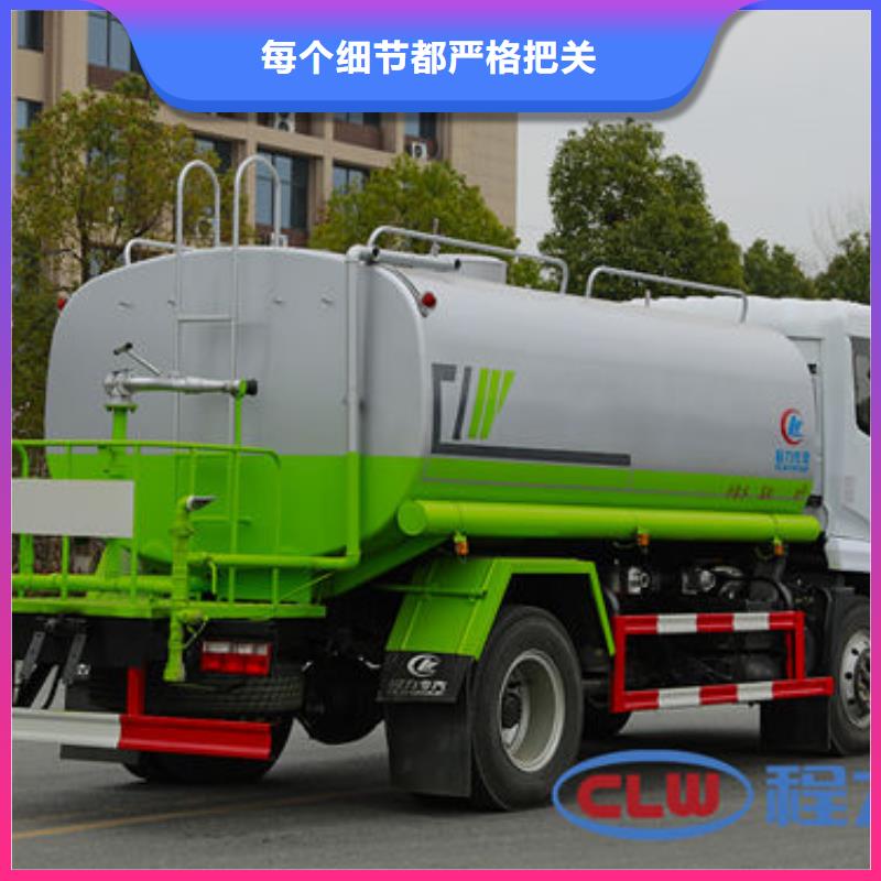 政洒水车源头厂家