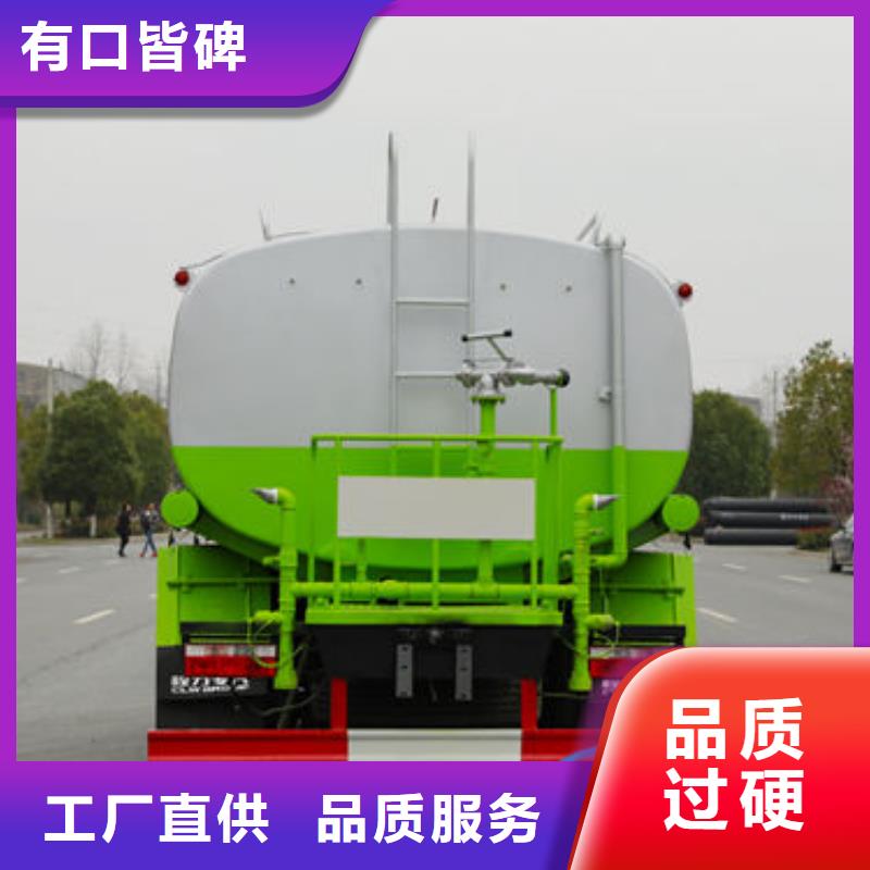 东风华神15方洒水车生产基地