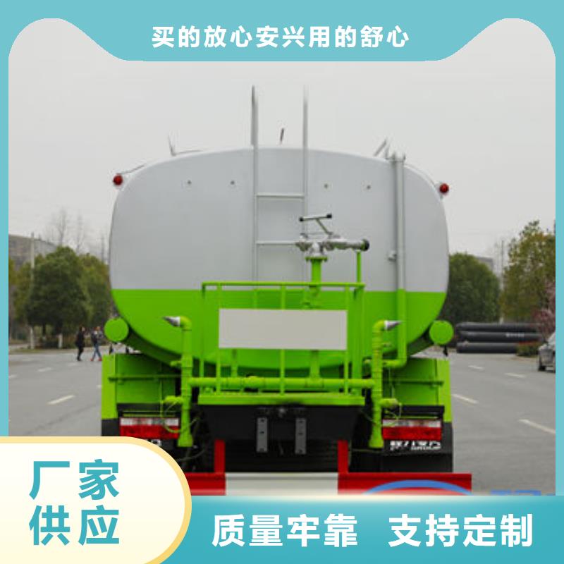 东风天锦12方洒水车新款低价