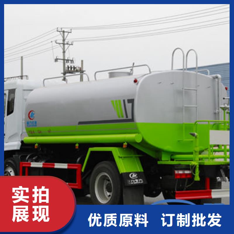 蓝牌洒水车源头厂家