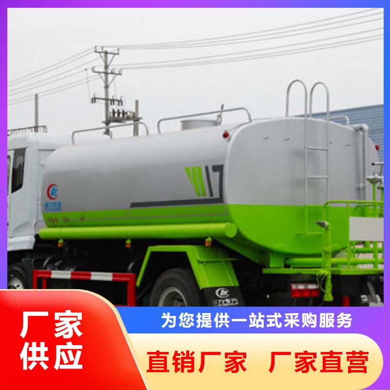 8吨洒水车源头厂家
