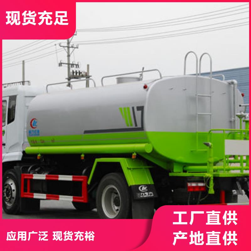 小型洒水车源头厂家
