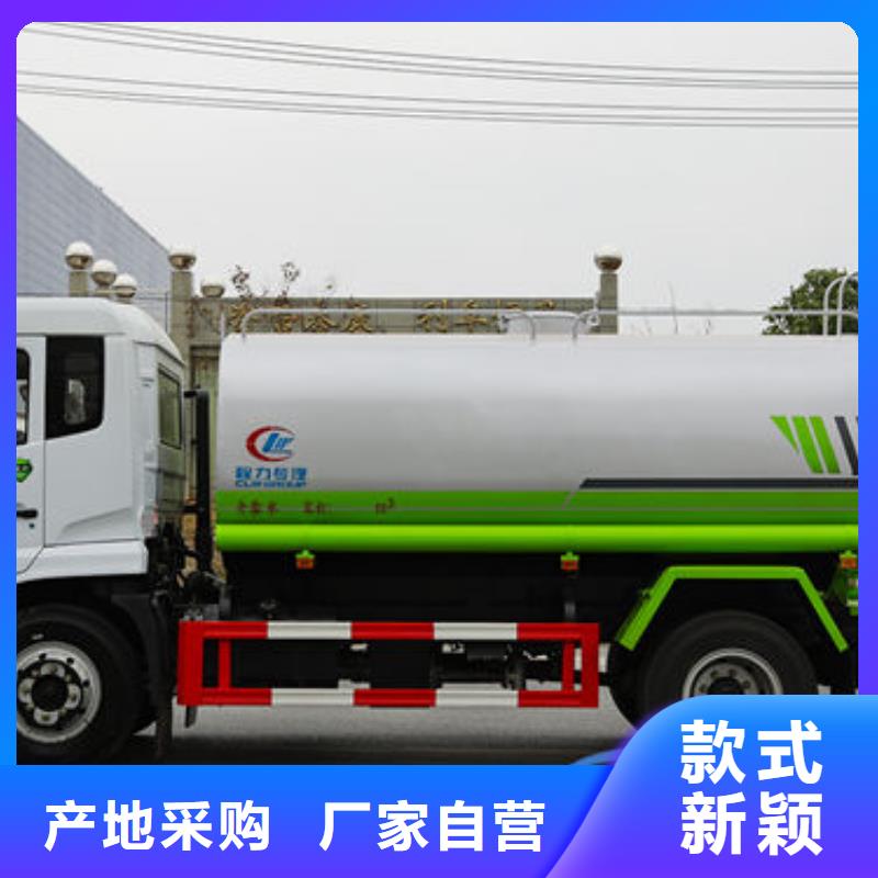 福田8方洒水车新款低价