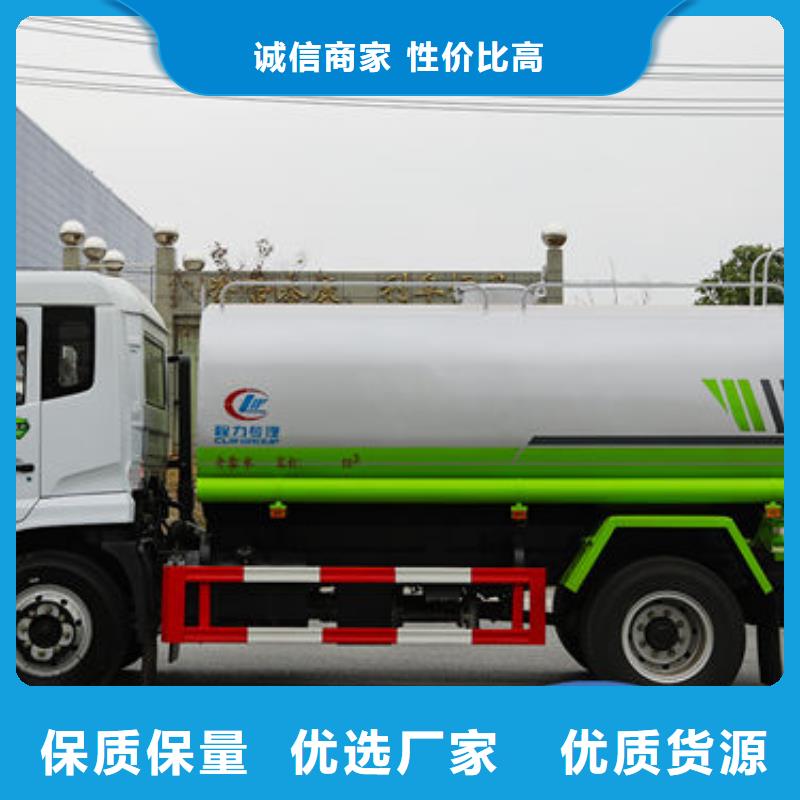 道路洒水车生产基地
