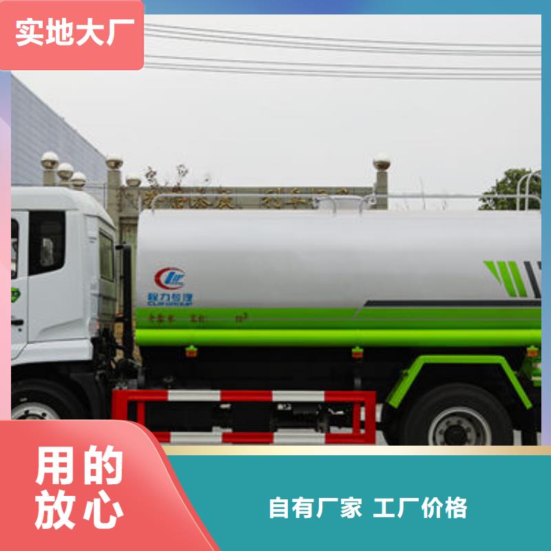 柳汽洒水车新款低价