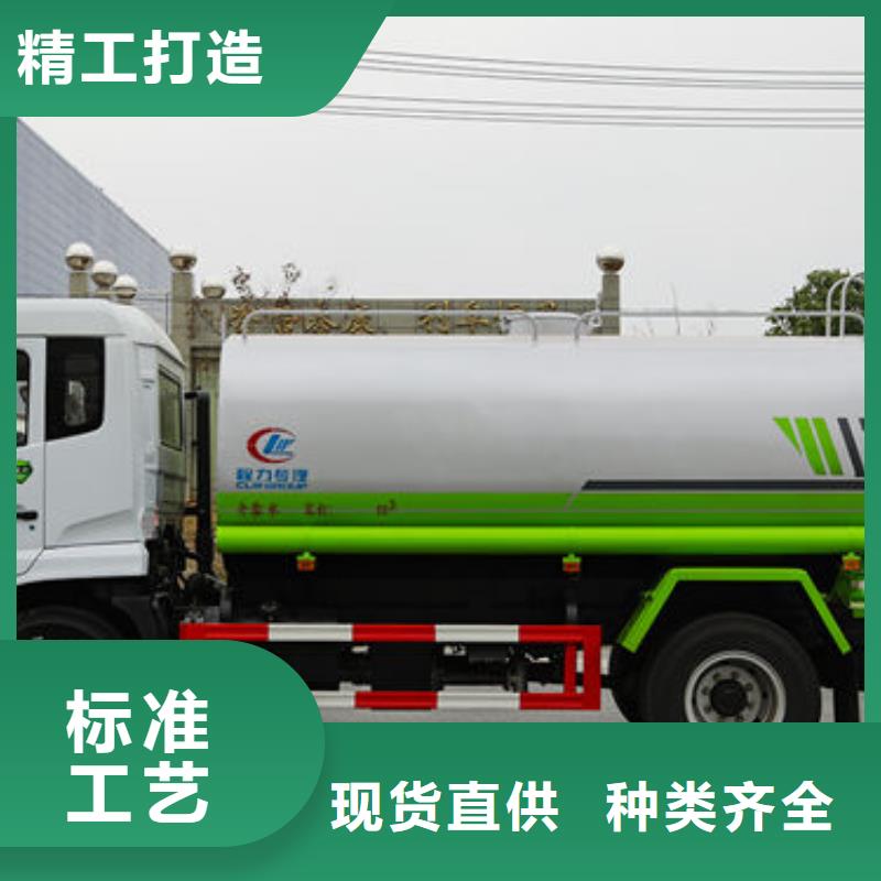 3吨洒水车源头厂家