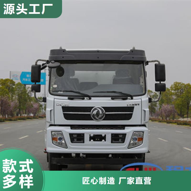 14方洒水车源头厂家