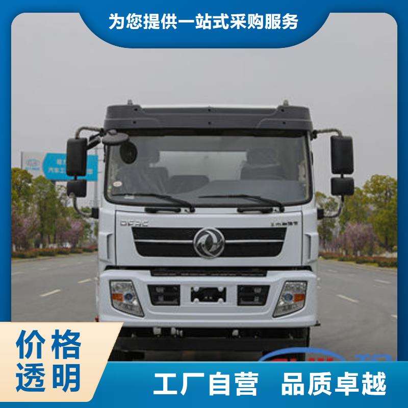 运水车生产基地
