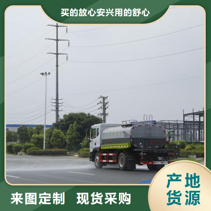 不上户洒水车新款低价