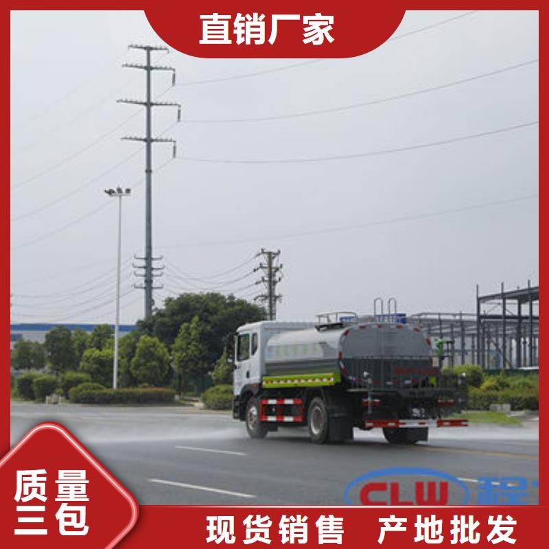 东风华神15方洒水车生产基地