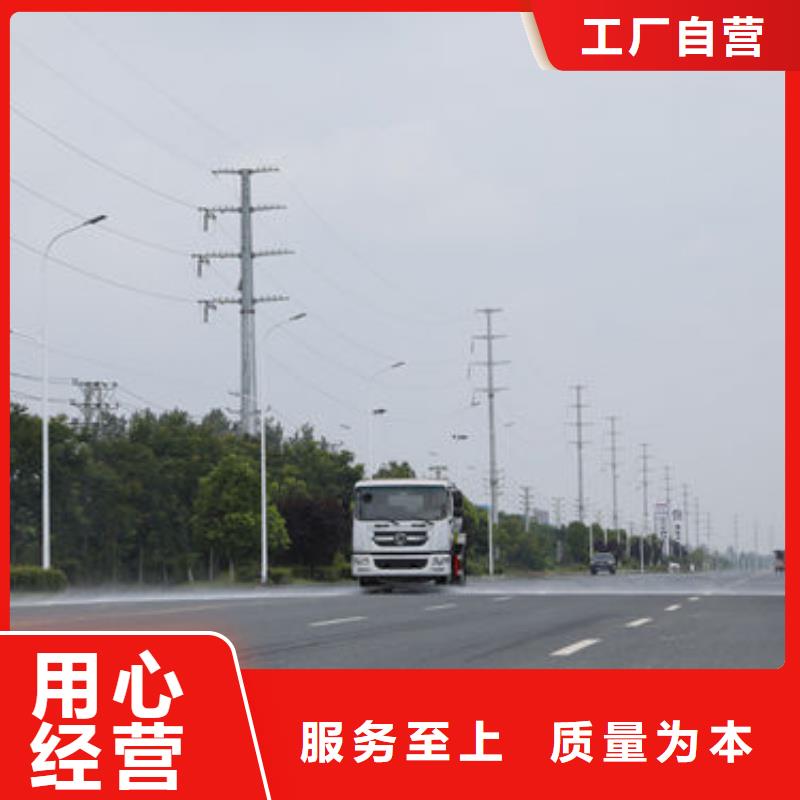 柳汽洒水车新款低价