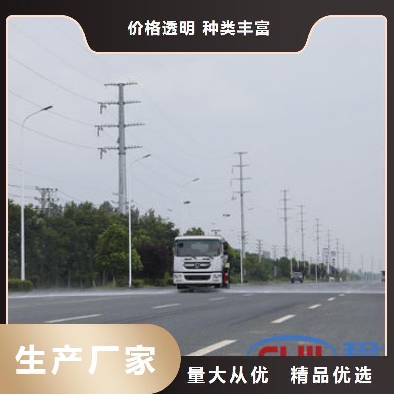 小型洒水车生产基地