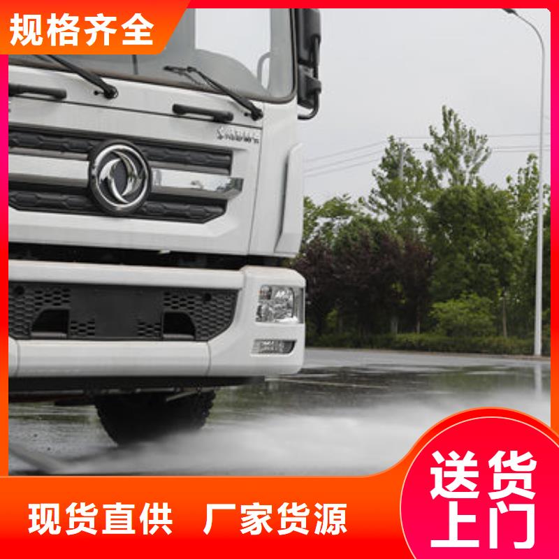 江淮洒水车源头厂家