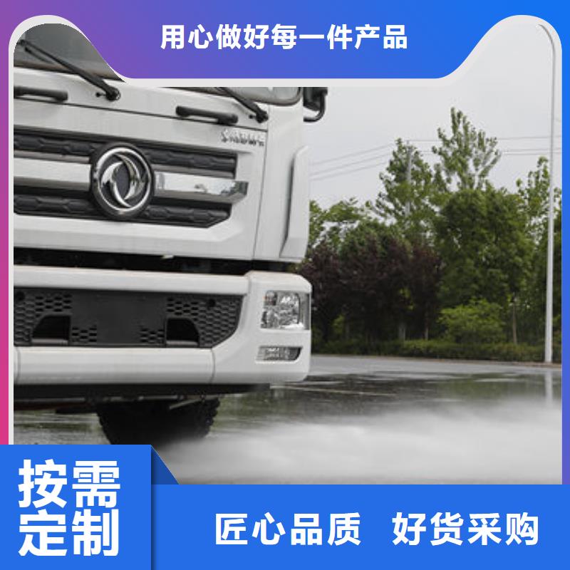 消防洒水车生产基地