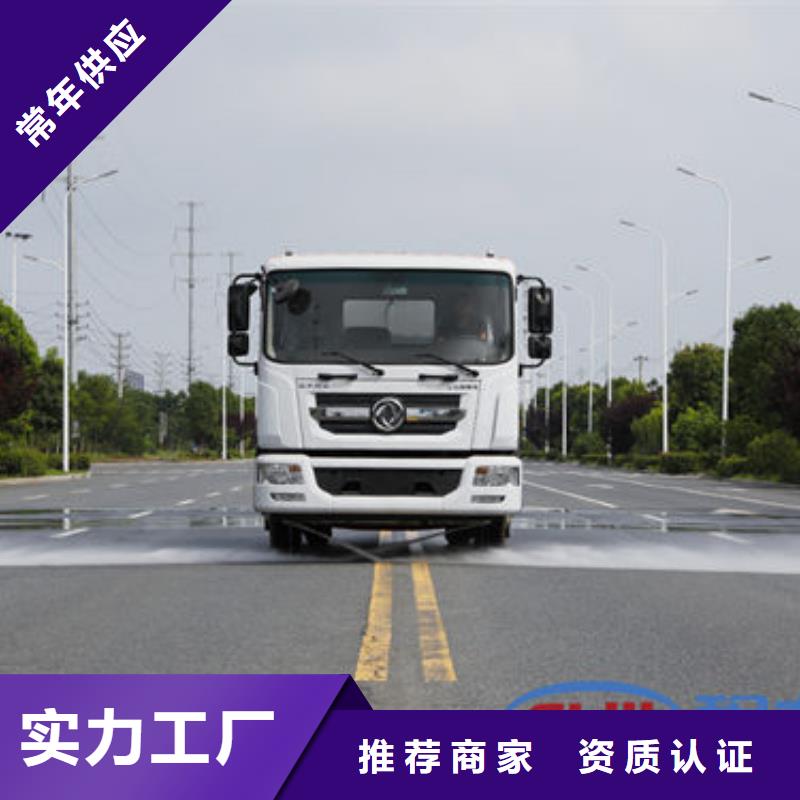 蓝牌洒水车源头厂家
