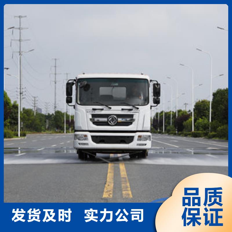 道路洒水车生产基地