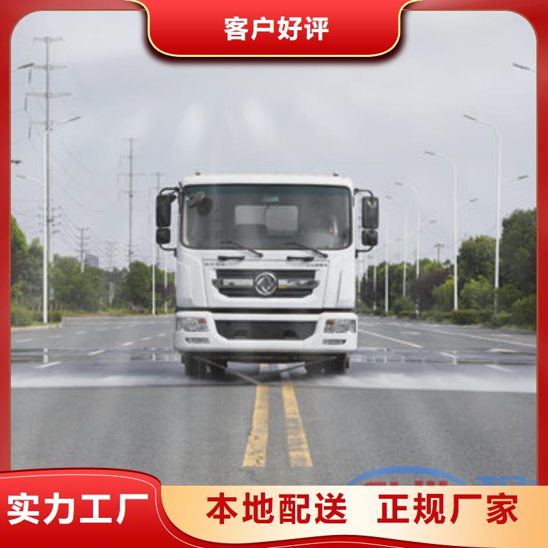 东风D9洒水车源头厂家
