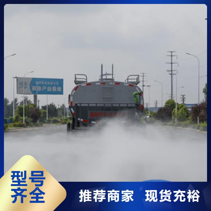 柳汽洒水车新款低价