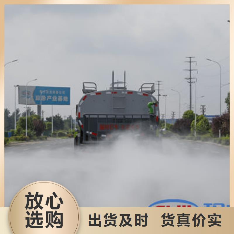 多功能洒水车源头厂家