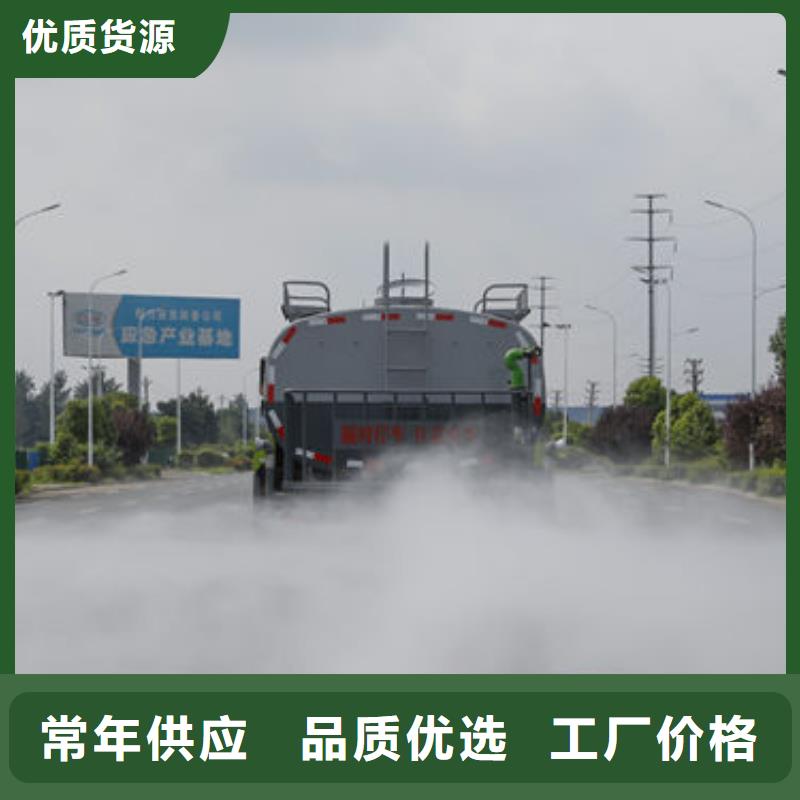 政洒水车源头厂家