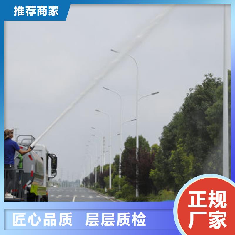 水罐车源头厂家