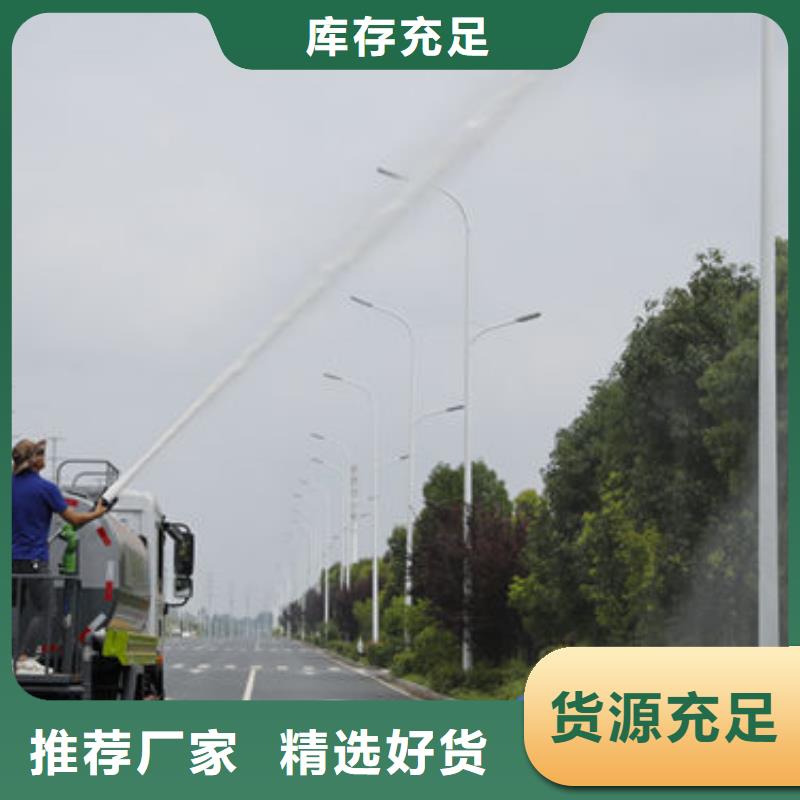 3吨洒水车新款低价