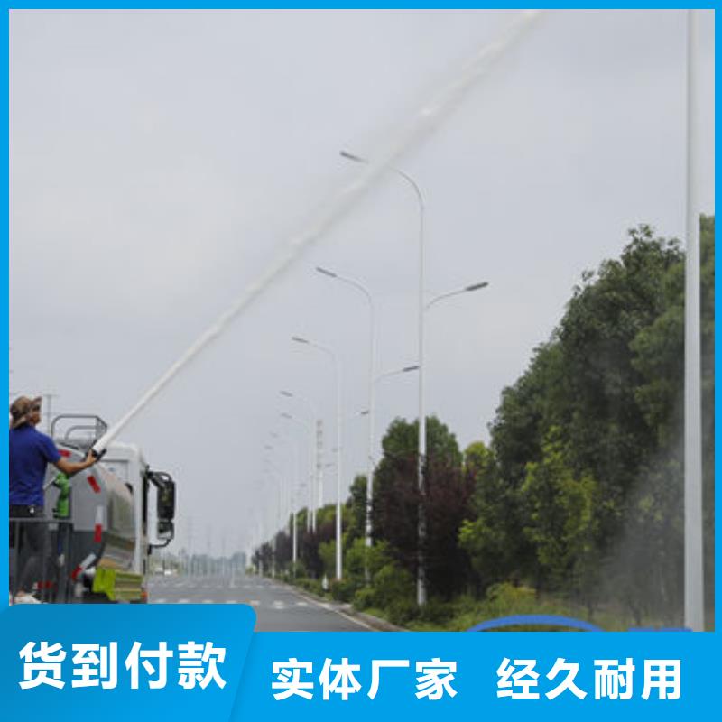 环卫洒水车生产基地