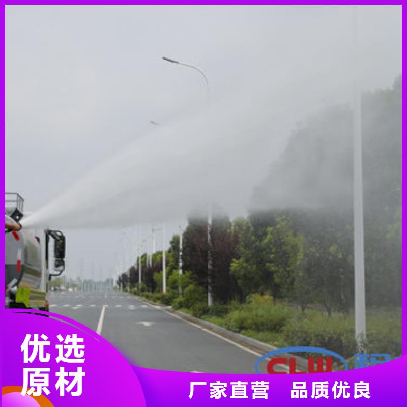 12吨洒水车新款低价