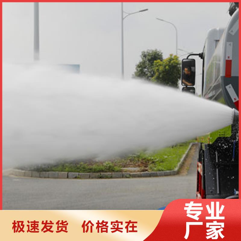 蓝牌洒水车源头厂家