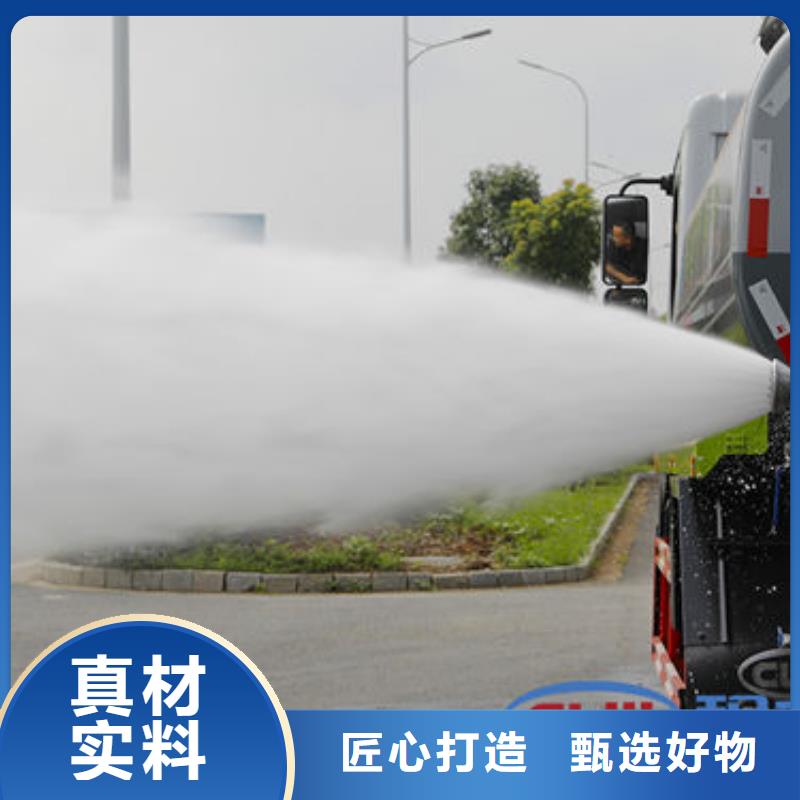 东风D9洒水车源头厂家
