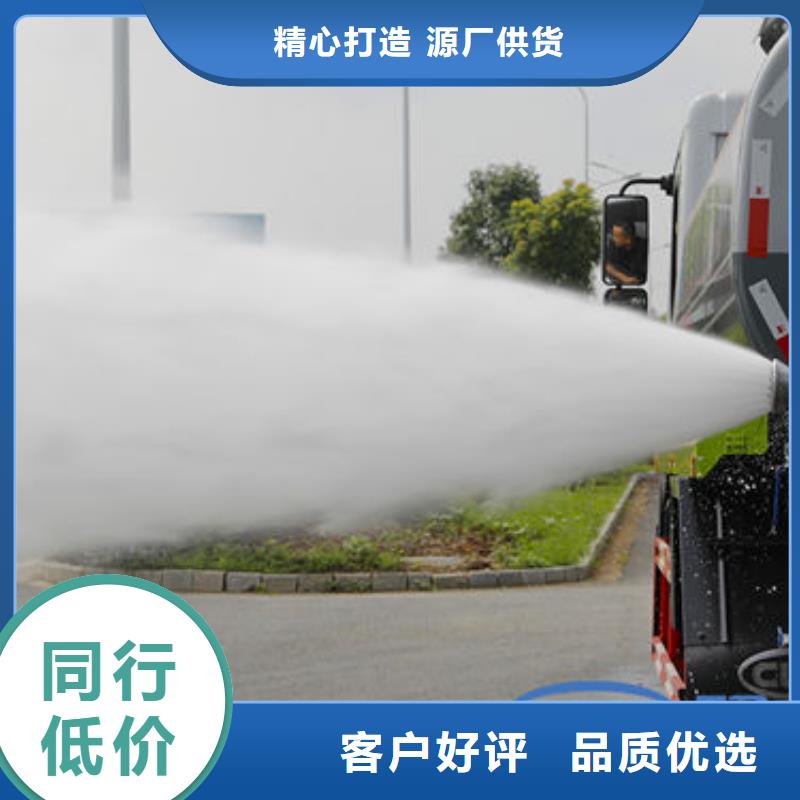 东风天锦12方洒水车新款低价